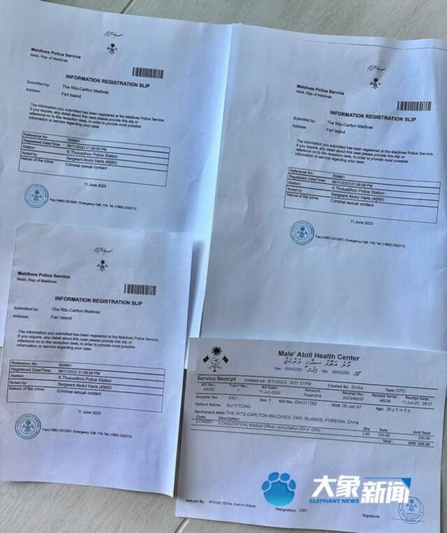 马代性侵案追踪：当事人称警方扣留涉事管家护照，或将在美国起诉