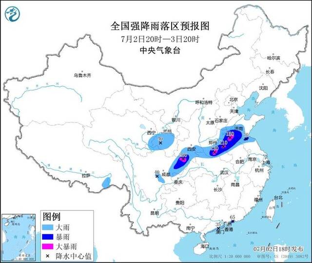 中央气象台7月2日18时继续发布暴雨蓝色预警