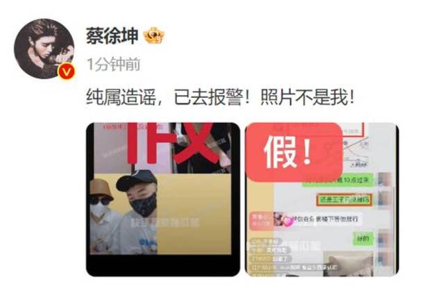 蔡徐坤回应“强制堕胎”事件后，又被曝光“另一位W女士”！刚刚，他再度回应