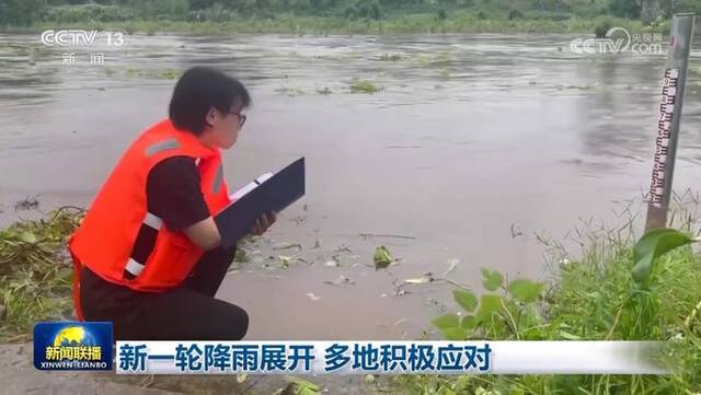 新一轮降雨展开 多地积极应对