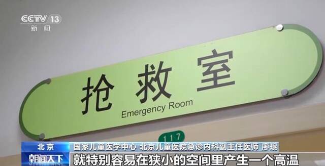 痛心！北京导游颐和园内中暑后去世，年仅48岁！高温天数创纪录，真是“史上最热一年”？专家提醒…