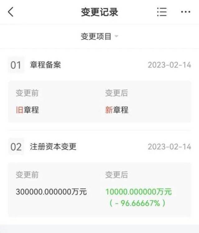 知名主持人名下公司，数百万财产被冻结！她曾晒护照辟谣：没有移民，没有绿卡