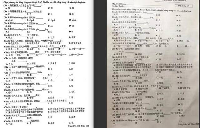 ↑张光日登称不同考卷的考卷码不同，但内容以及难易程度是大致相同的