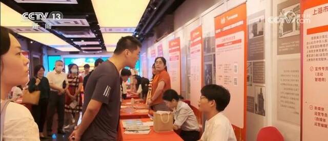 上海打造“15分钟就业服务圈” 高质量服务毕业生就业