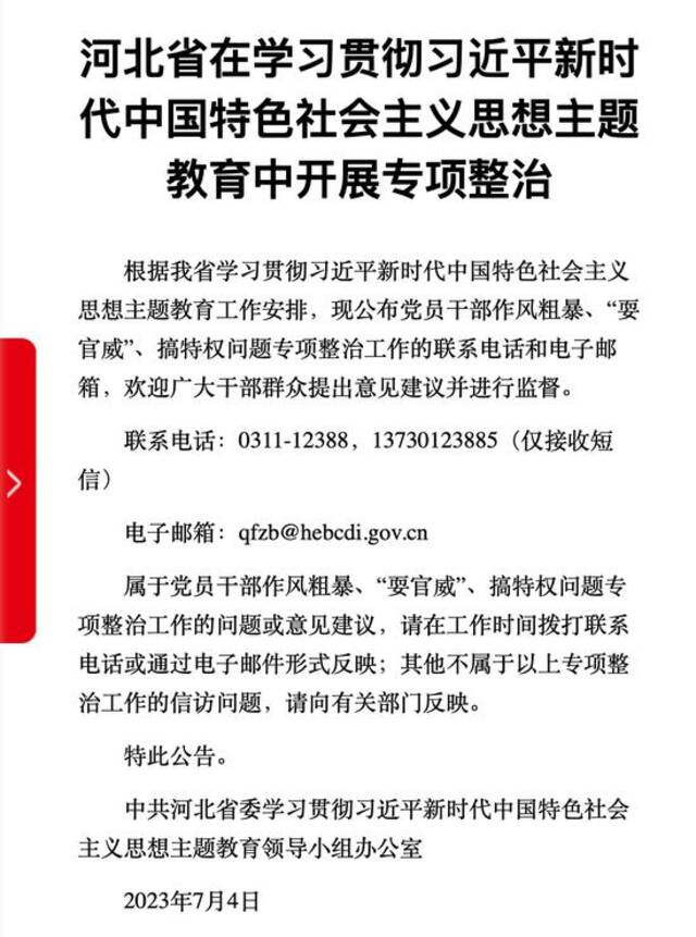 中央要求“动真碰硬”！四位省委书记、省长同一天的统一动作，透露新信号