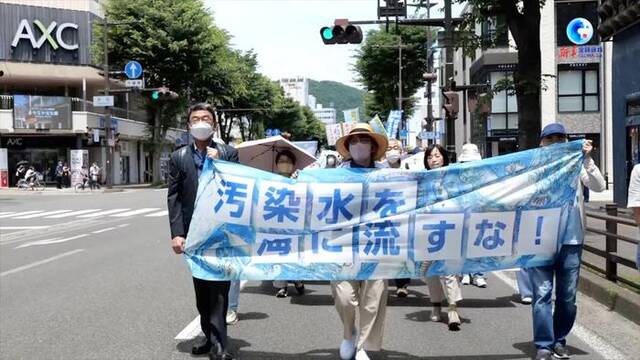 全球连线｜中国驻日大使馆：国际原子能机构评估报告不能成为福岛核污染水排海“通行证”