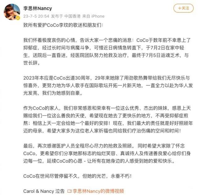 李玟因抑郁症轻生，不久前她才说：从来不怕任何困难