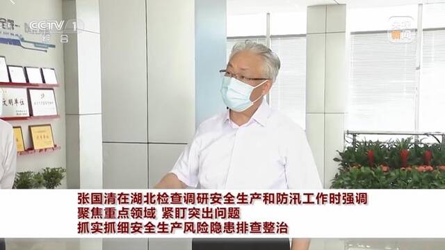 夜里，省委书记、省长不打招呼，在省会城市暗访！