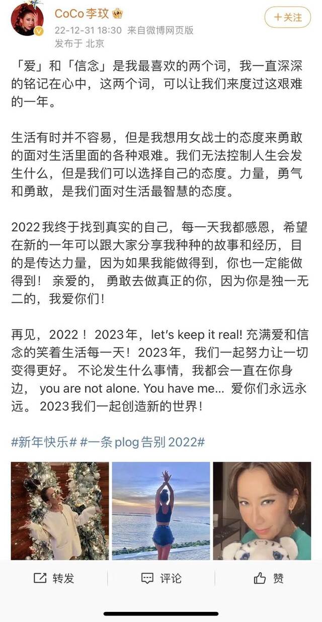 李玟轻生原因曝光！曾表示非常想要一个小孩，最后语音令人心碎……