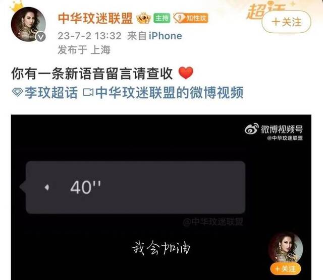 李玟轻生原因曝光！曾表示非常想要一个小孩，最后语音令人心碎……