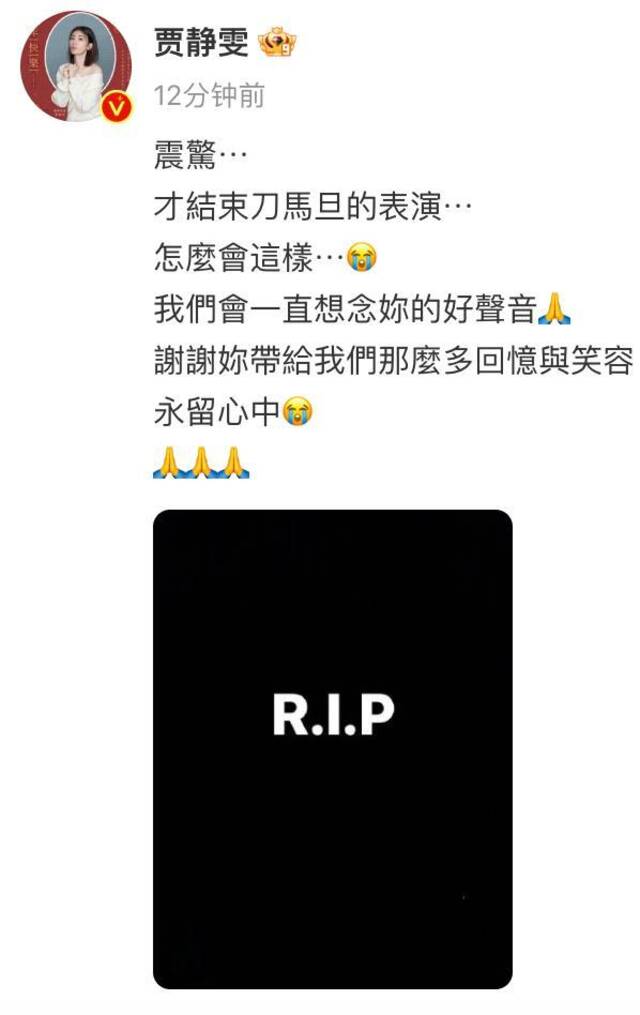 李玟因抑郁症轻生去世 生命最后还惦记歌迷