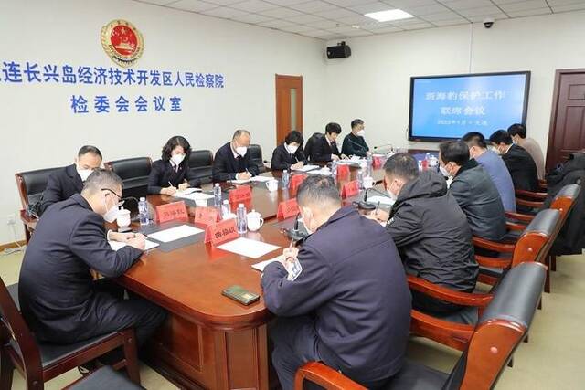 涉案斑海豹保护工作联席会