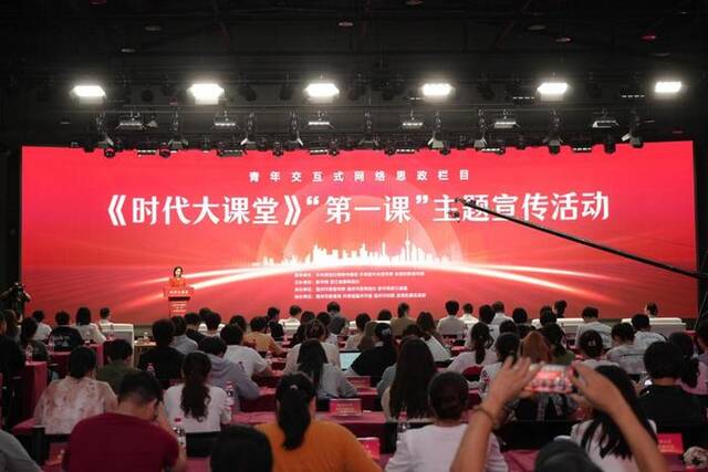 青年交互式网络思政栏目《时代大课堂》“第一课”主题宣传活动在浙江温州举行