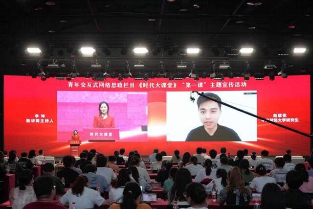 庆祝中国共产党成立100周年大会领诵员、团十九大代表赵建铭与现场观众连线。