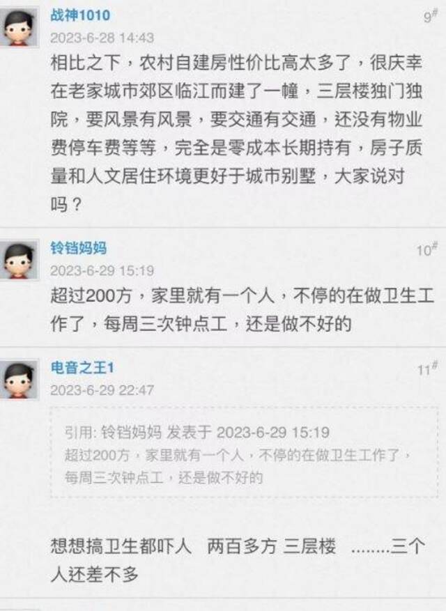 卖了3套房子置换的小别野，刚到手就后悔了？网友：买得起但养不起