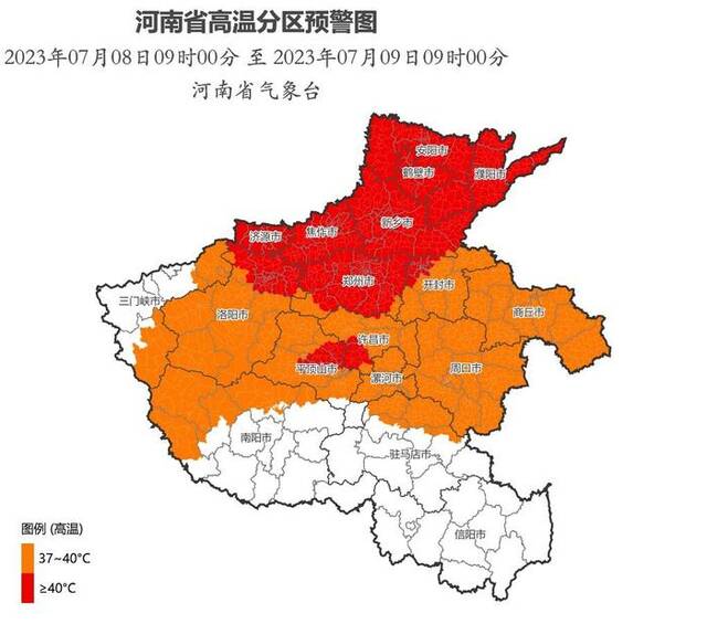 40℃以上！河南发布今年首个高温红色预警