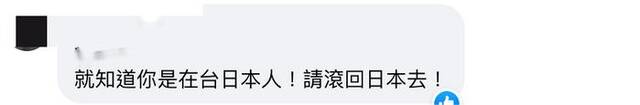 安倍被枪击身亡一周年赖清德称“不忘支持”，岛内网友批：舔日卖台！