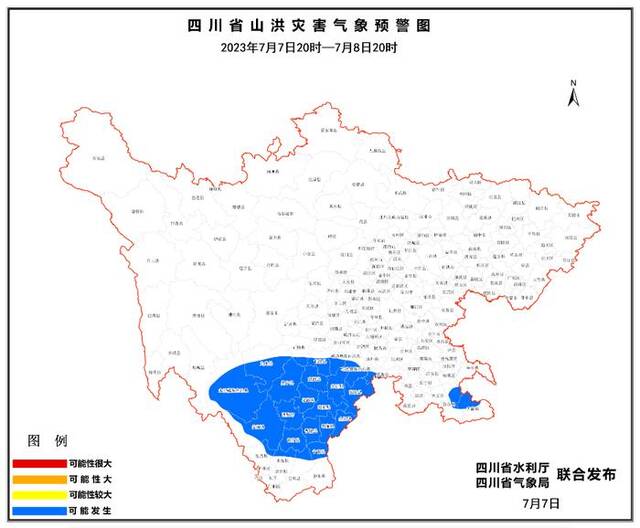 四川发布山洪灾害蓝色预警，涉及这25个县(市、区)