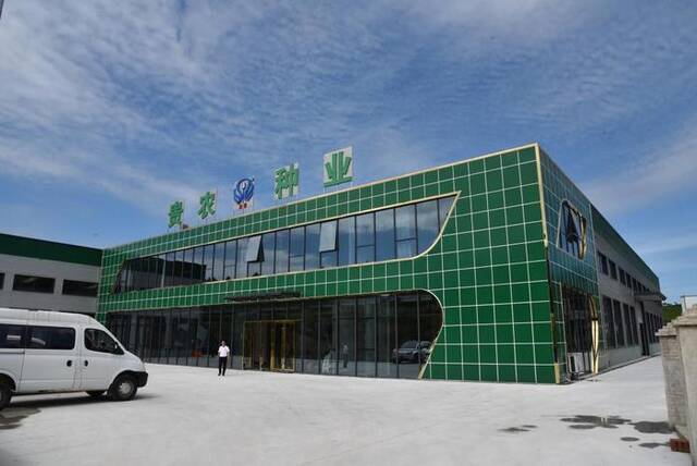 贵州力合农业科技有限公司新建的种业创新中心。新华社记者李凡摄