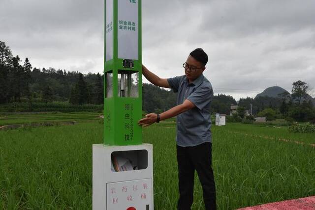 贵州织金县牛场镇后坝村投用绿色防控杀虫灯，以减少稻田虫害的发生。新华社记者李凡摄