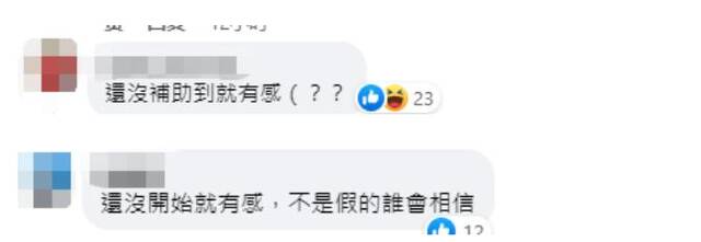 赖清德“巧遇”大学生感谢学费补助政策，岛内网友嘲讽：自导自演