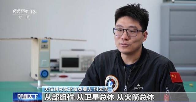 长征系列火箭发射机会首次公开竞拍 “拼车”上太空了解一下