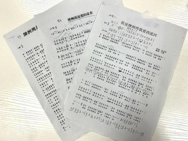 湖北省嘉鱼县簰洲湾镇中堡村村民金玉明为簰洲湾写下的三首歌，当地村民习惯将“簰洲”写作“牌洲”。新华社记者熊翔鹤摄