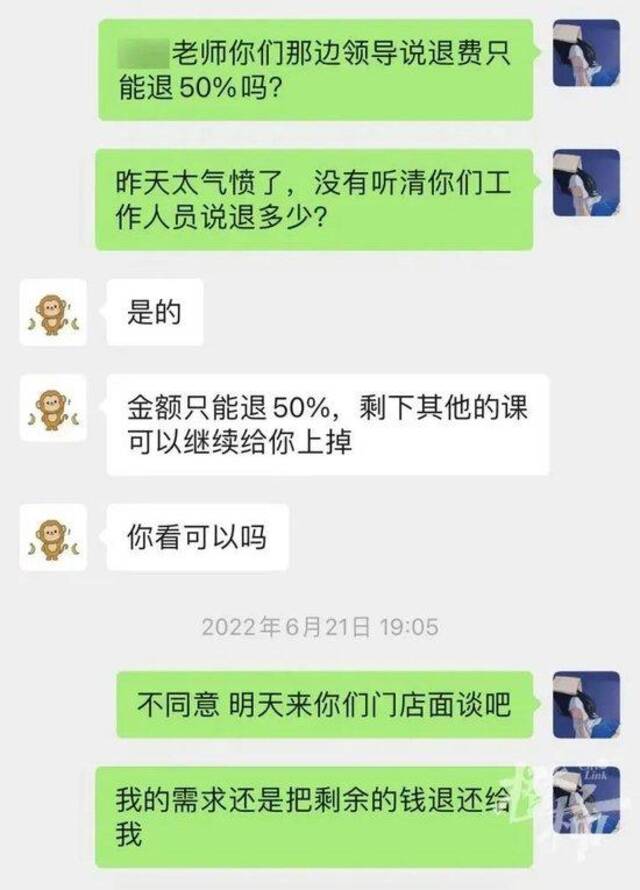 突然人去楼空！停止运营，宣告破产