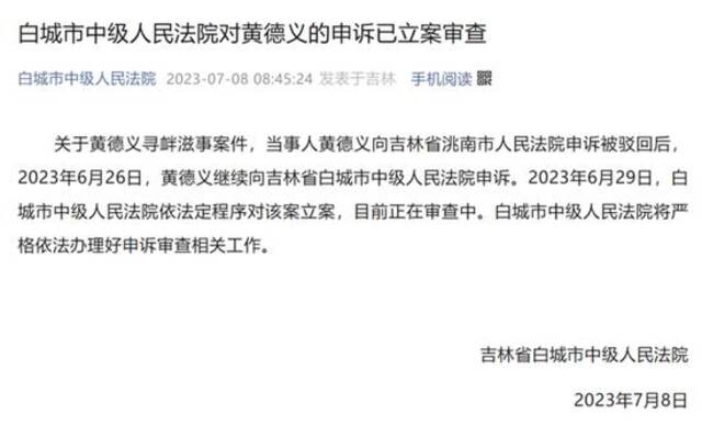 吉林白城村民私搭浮桥被判刑引争议，修桥人与官方说法出入较大，振林村便民桥或秋收前建成