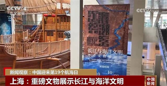 向海发展 中国港口规模、造船产量等位居世界前列