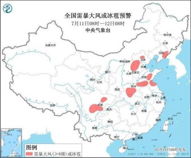强对流天气预警！北京山东等10省市部分地区将有雷暴大风或冰雹