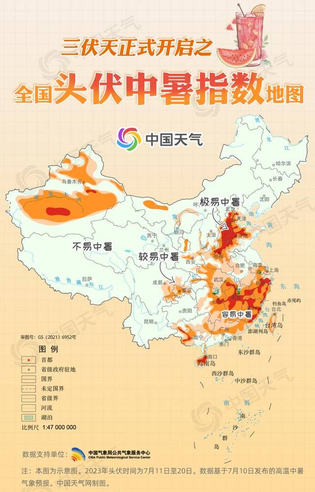 入伏！全国头伏中暑指数地图出炉 12省份极易出现中暑天气