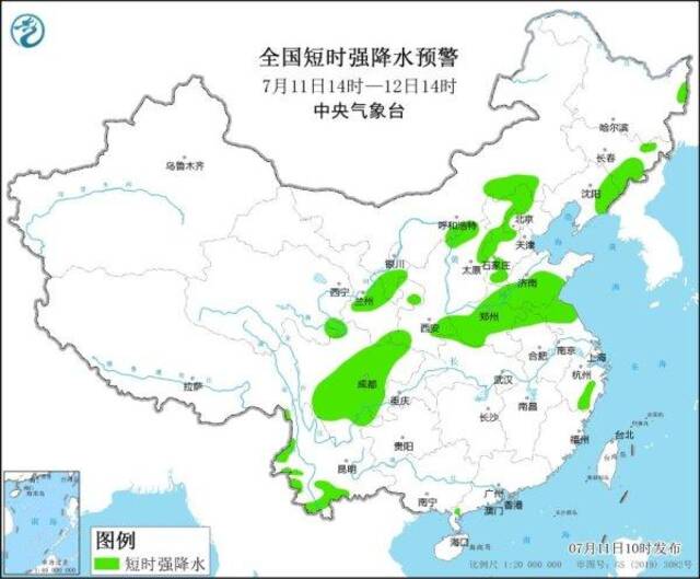 中央气象台：北京西南部等地将有雷暴大风或冰雹