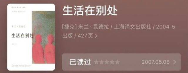 大师陨落！他的作品曾掀起数次热潮，几代人的记忆