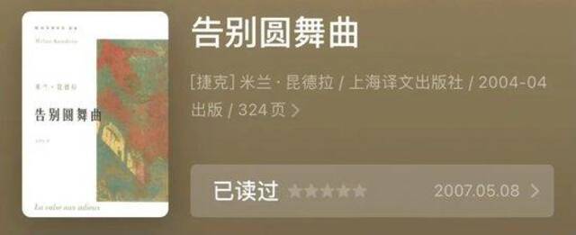 大师陨落！他的作品曾掀起数次热潮，几代人的记忆