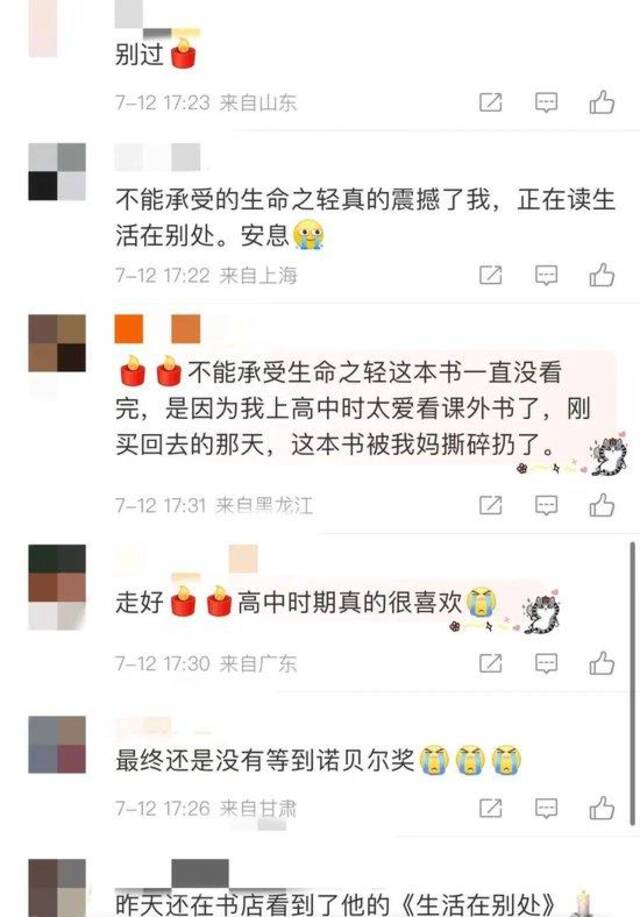 大师陨落！他的作品曾掀起数次热潮，几代人的记忆