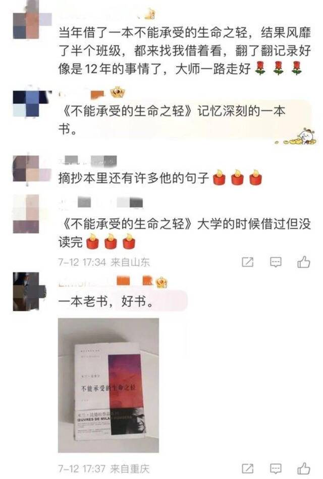 大师陨落！他的作品曾掀起数次热潮，几代人的记忆