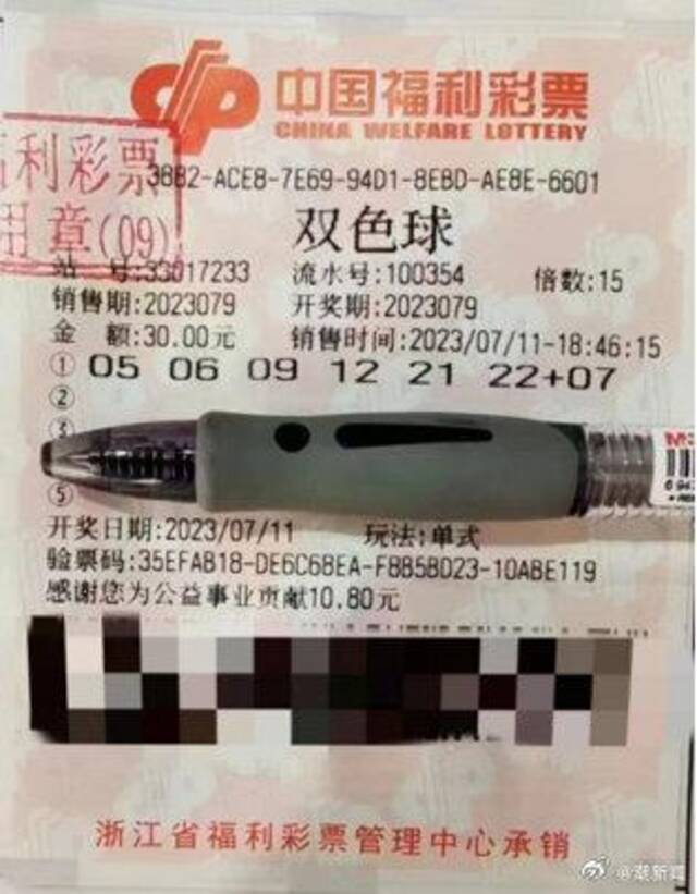 杭州三胎爸爸赢麻了，买彩票中了7710万！