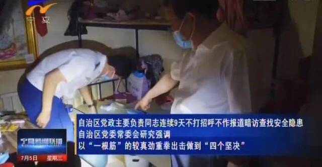 首批问责！省级党委书记“撂狠话”后，超百人被约谈，16人被登报曝光