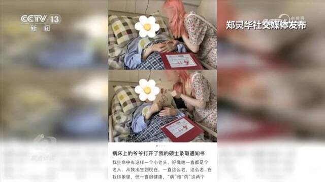 焦点访谈：“按键”伤人？ 法律“亮剑”！