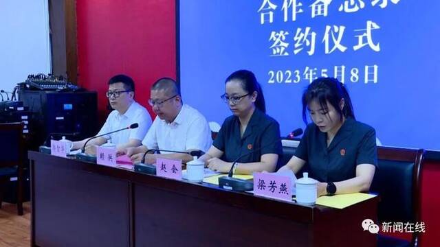 南宁停车费事件4人曾同台签订争议备忘录：3人免职1人落马