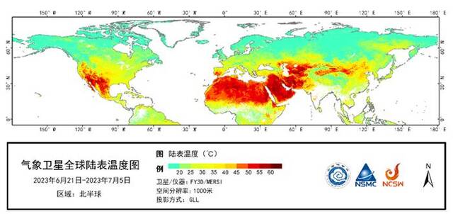 高烧不退！气象卫星“眼中”全球热到了什么程度？