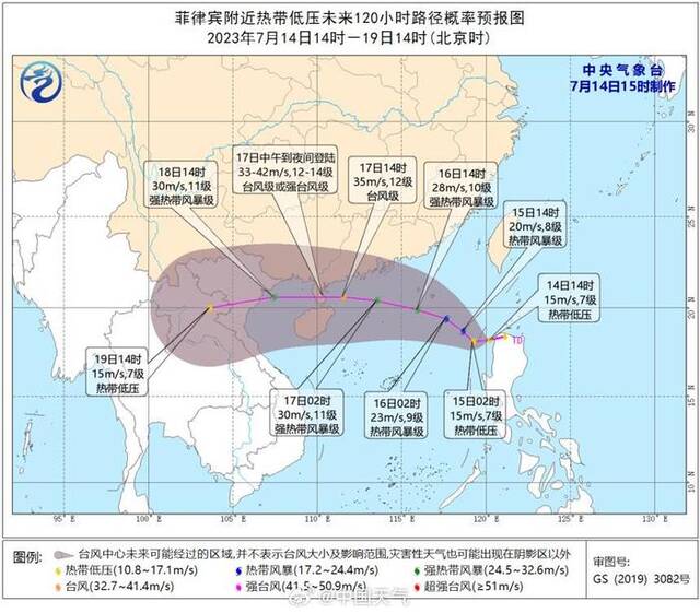 台风“泰利”或成今年首个登陆台风 华南等地高温将缓解