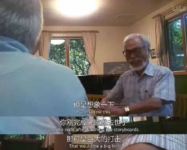 宫崎骏：“我已经做好了死去的准备”