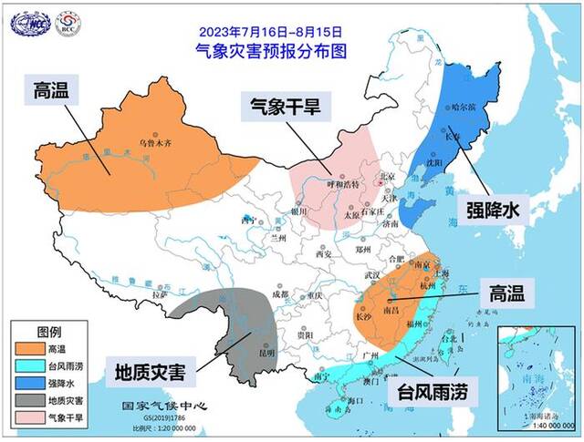 国家气候中心：预计今年“七下八上”期间我国旱涝并重