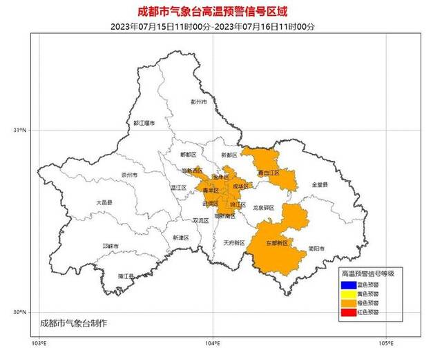 35℃+！成都发布高温橙色预警信号