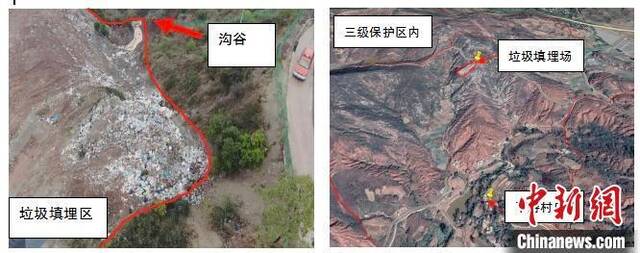图为垃圾填埋场。云南省生态环境保护督察工作领导小组办公室供图