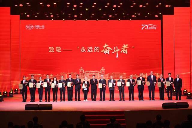 7月15日，中国一汽成立70周年庆祝大会颁发“永远的奋斗者”致敬信和中国一汽成立70周年纪念章。新华社记者张楠摄