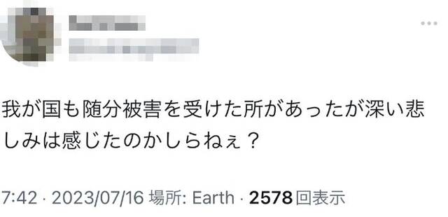 日本遭受洪涝灾害时岸田慰问同样受灾的韩国，被质问“是哪国首相？”