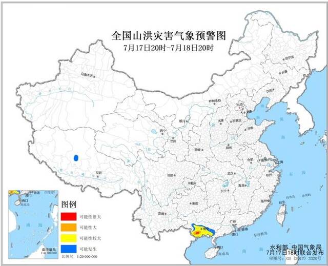 水利部和中国气象局17日18时联合发布红色山洪灾害气象预警